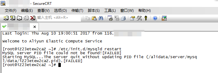 MySQLʾ:The server quit without updating PID fileĽ