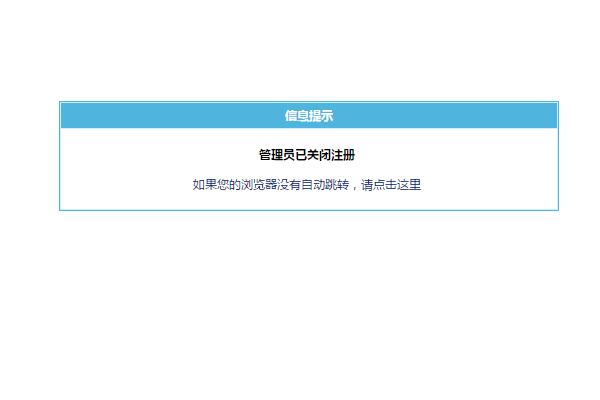 关于临时关闭本博客会员账号注册通知