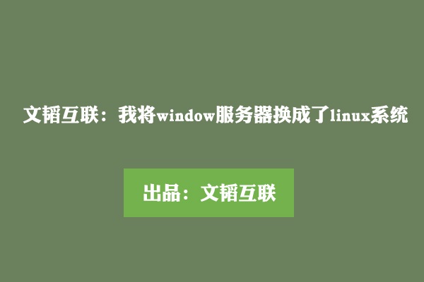 躻ҽwindowlinuxϵͳ