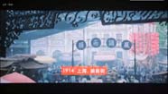 【资源分享】大上海国语高清网盘下载(1013M)